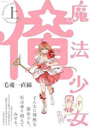 Amazon.co.jp: 落第忍者乱太郎（27） (あさひコミックス) eBook : 尼子
